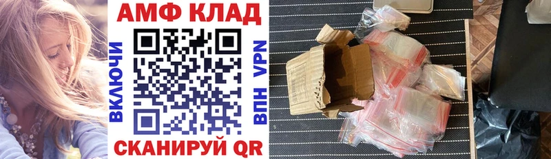 АМФЕТАМИН Premium  Себеж 