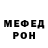 Кетамин VHQ Maria Arkhangelskaya