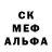 АМФЕТАМИН 97% Knock_Knock
