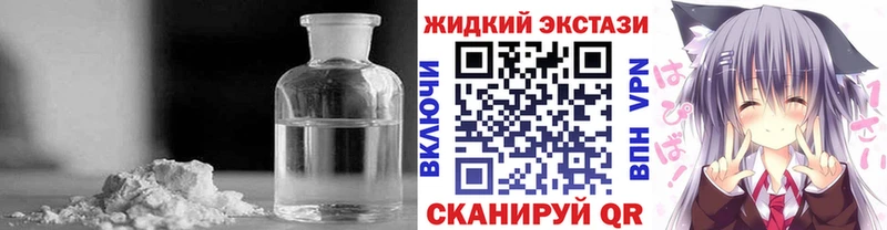 БУТИРАТ GHB  Себеж 