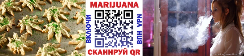 Еда ТГК марихуана  Себеж 