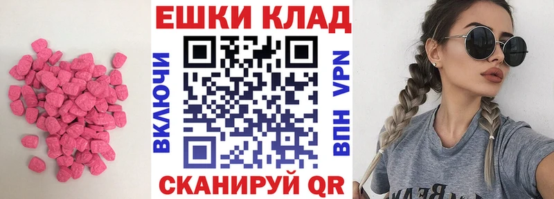 дарнет шоп  Себеж  ЭКСТАЗИ 280 MDMA 