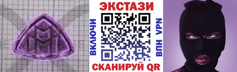 Экстази 99% Себеж