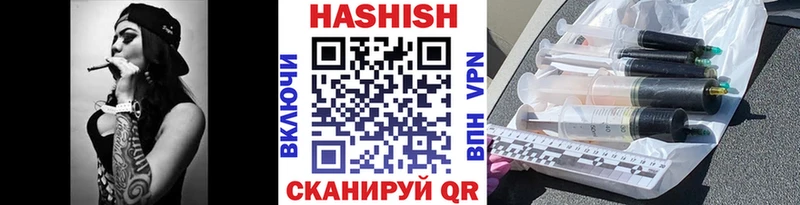 ГАШ гарик  дарк нет клад  Себеж 