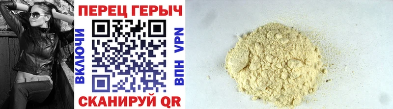 Героин герыч  Себеж 