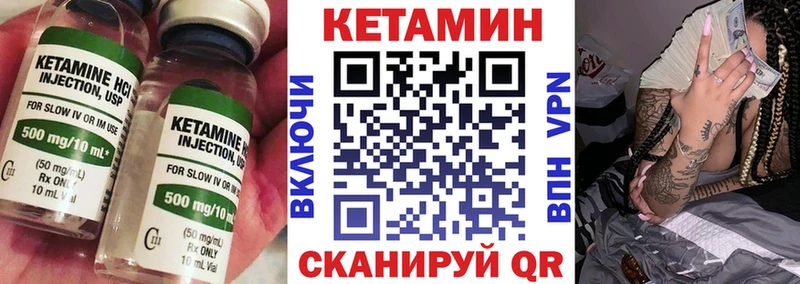 даркнет клад  Себеж  Кетамин ketamine 