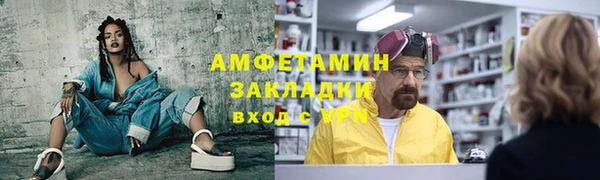 марки lsd Беслан