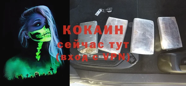 марки lsd Беслан