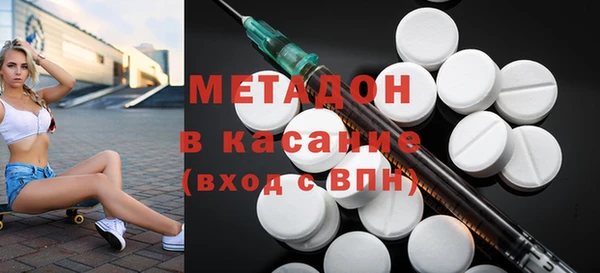 МДМА Михайлов