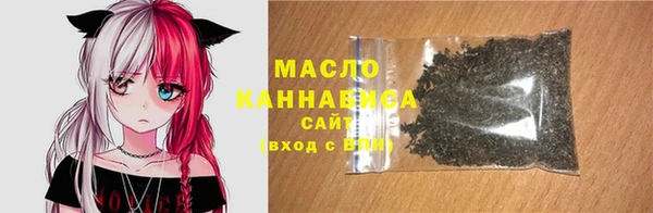 альфа пвп VHQ Михайловка