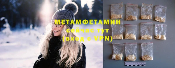альфа пвп VHQ Михайловка