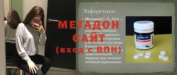 альфа пвп VHQ Михайловка