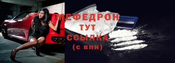МДМА Михайлов