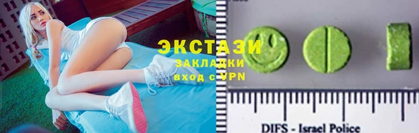 альфа пвп VHQ Михайловка