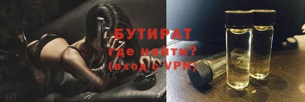 альфа пвп VHQ Михайловка