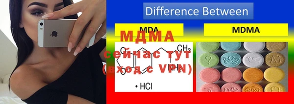 альфа пвп VHQ Михайловка