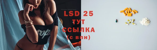 альфа пвп VHQ Михайловка