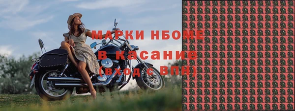 альфа пвп VHQ Михайловка