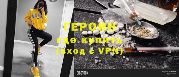 альфа пвп VHQ Михайловка
