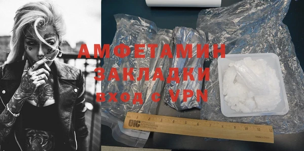 альфа пвп VHQ Михайловка