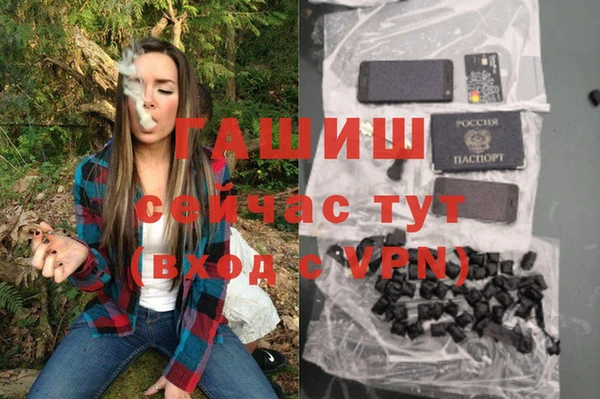 альфа пвп VHQ Михайловка