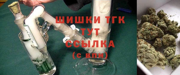 альфа пвп VHQ Михайловка