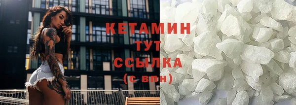 альфа пвп VHQ Михайловка