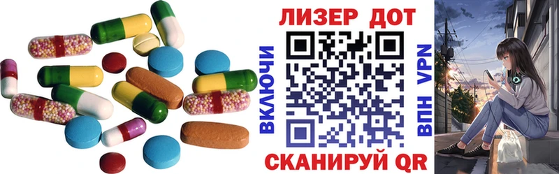 ЛСД экстази ecstasy  Себеж 