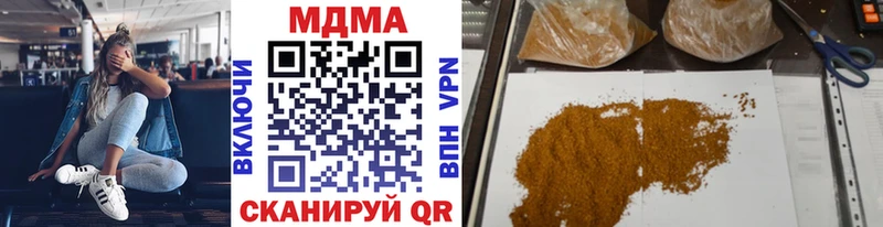 MDMA кристаллы ссылка на мегу как войти Себеж