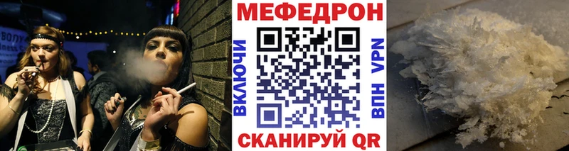 Меф кристаллы  как найти закладки  Себеж 
