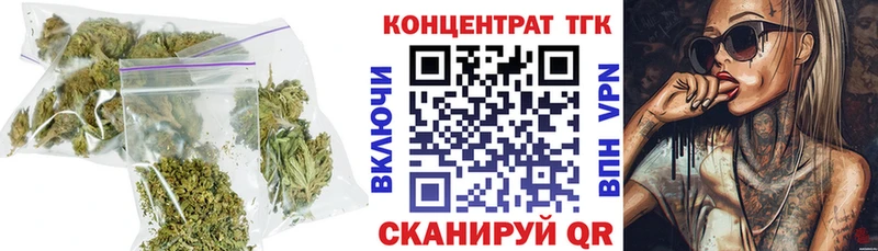 ТГК вейп с тгк  купить наркотик  Себеж 